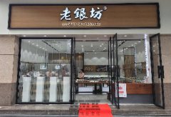 珠宝店展柜