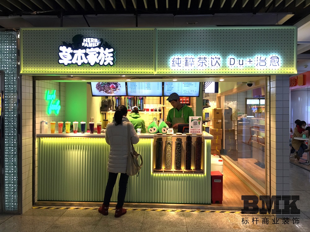  奶茶加盟店展示柜