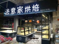 南京西点货架|南京面包货架厂家|南京标杆货架厂
